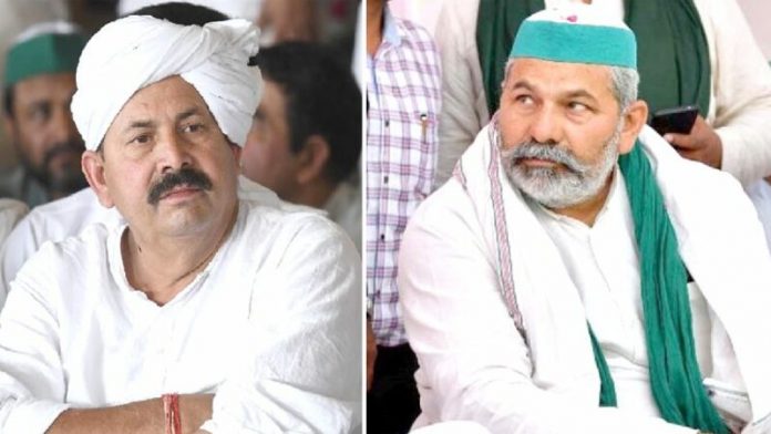 भारतीय किसान यूनियन टिकैत