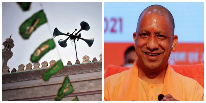 सीएम योगी और लाउडस्पीकर