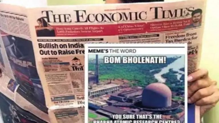 ET ने छापा शिवलिंग का मजाक बनाने वाला कार्टून: लगातार उड़ाया जा रहा हिन्दू आस्थाओं का मजाक, उन्हें पता है FIR से ज्यादा कुछ नहीं होगा