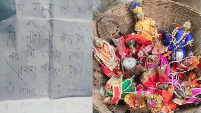 चित्रकूट मंदिर मूर्ति चोरी