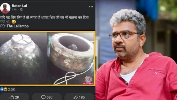प्रोफेसर रतनलाल गिरफ्तार