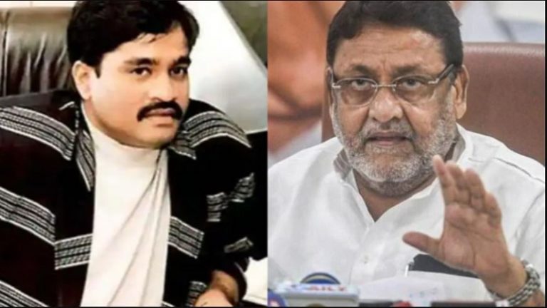 खास लोगों को हर महीने ₹10 लाख भेजता था दाऊद इब्राहिम, नवाब मलिक ने माना- NCP कार्यकर्ता था हसीना पारकर का बॉडीगार्ड: रिपोर्ट