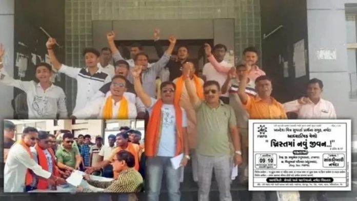 गुजरात में हिंदू संगठनों ने ईसाई धर्मान्तरण रोका
