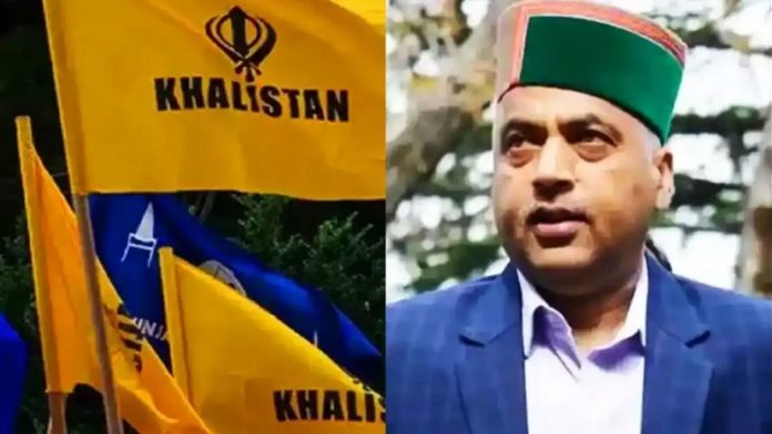 SFJ हिमाचल प्रदेश मोहाली