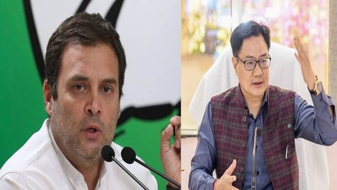 फ्रीडम ऑफ स्पीच पर किरेन रिजिजू ने राहुल गाँधी को दिलाई दादी की याद