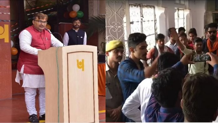 लखनऊ यूनिवर्सिटी