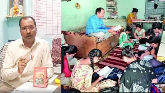 गुजरात, भगवद्गीता