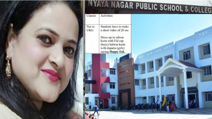 न्याय नगर स्कूल, बुशरा मुस्तफा, इस्लामी गतिविधि
