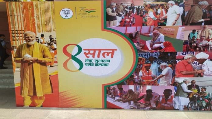 जेपी नड्डा बोले-पीएम मोदी ने देश में कार्य संस्कृति को बदल दिया