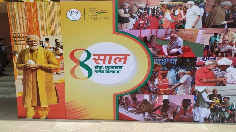 ’70 साल में 6.37 लाख प्राथमिक विद्यालय, 8 साल में 6.53 लाख’: BJP ने गिनाई मोदी सरकार की उपलब्धियाँ, किसानों के खाते में अब तक ₹1.80 लाख करोड़
