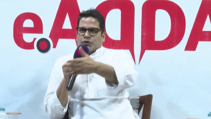प्रशांत किशोर, राजनीति, भाजपा