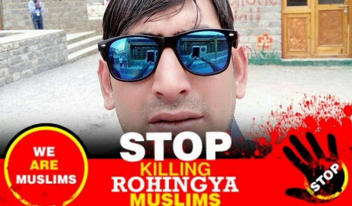राहुल भट रोहिंग्या मुस्लिम