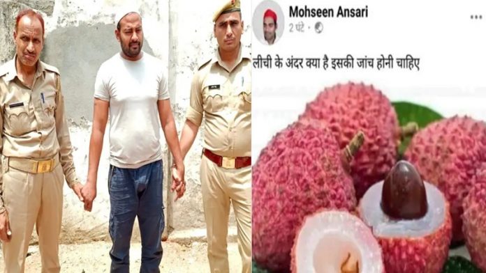 समाजवादी पार्टी के नेता मोहसिन रजा को गिरफ्तार कर लिया गया है
