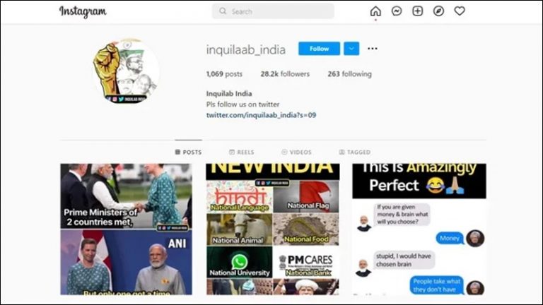 झूठ एवं घृणा का सौदागर ‘इंकलाब इंडिया’: दावे- CM केजरीवाल की बेटी ने ₹45800 करोड़ का पैकेज ठुकराया, पैसे सीरिया में दान दिए