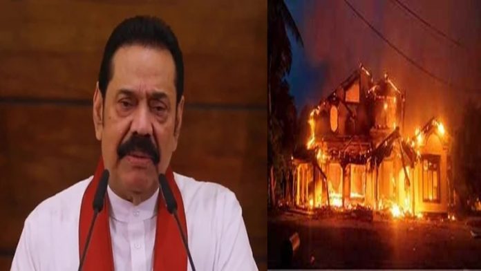 श्रीलंका के पीएम महिंद्रा राजपक्षे ने अपने पद से दिया इस्तीफा, उनका घर जलाया गया