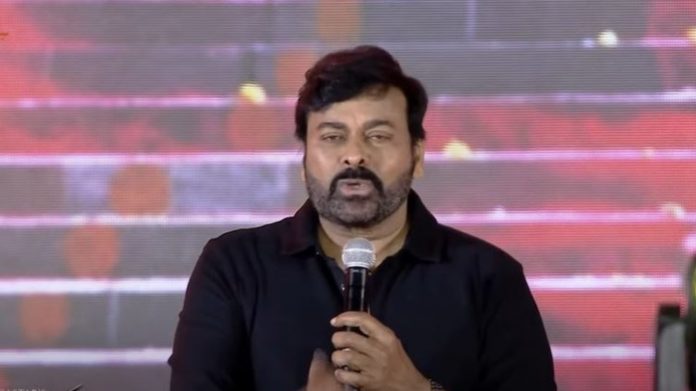 चिरंजीवी आचार्य रिलीज