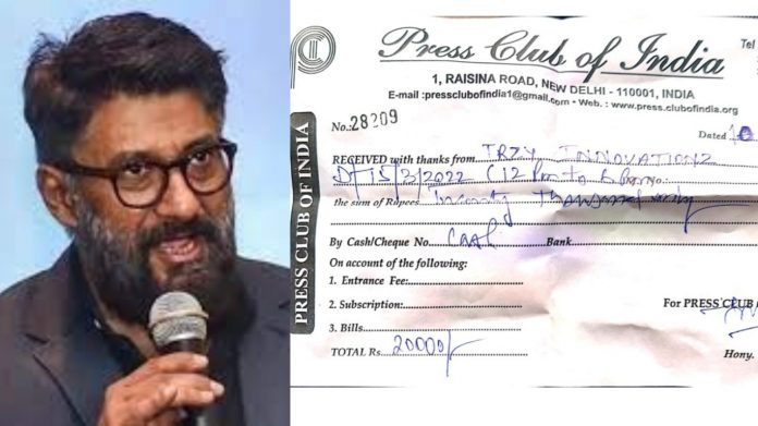विवेक अग्निहोत्री PCI