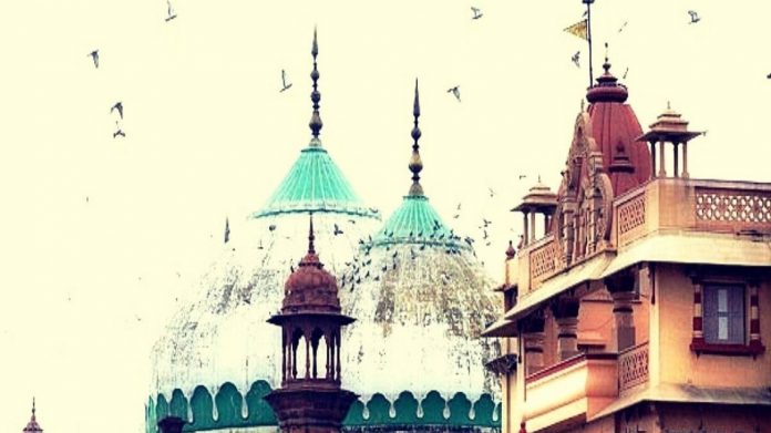 मथुरा शाही ईदगाह मस्जिद