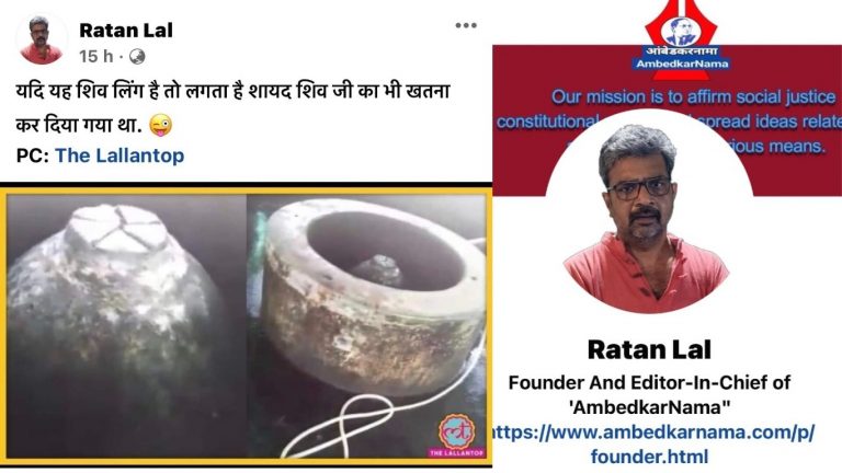 ‘यदि यह शिव लिंग है तो शायद शिव जी का भी खतना कर दिया गया था’: DU के प्रोफ़ेसर ने की ओछी टिप्पणी, कार्रवाई की माँग