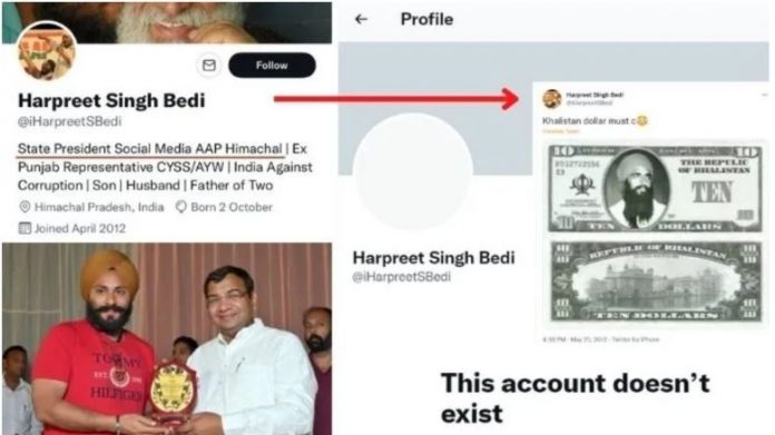हरप्रीत सिंह बेदी AAP