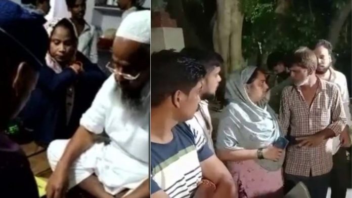 कानपुर नाबालिग इस्लाम निकाह