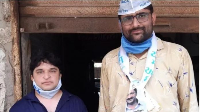 गुजरात आप मानहानि