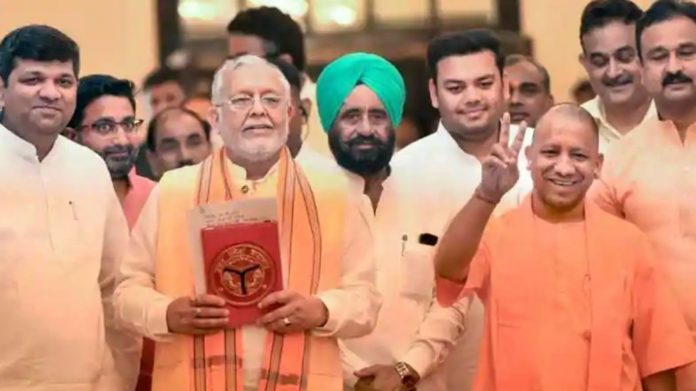 उत्तर प्रदेश बजट 2022