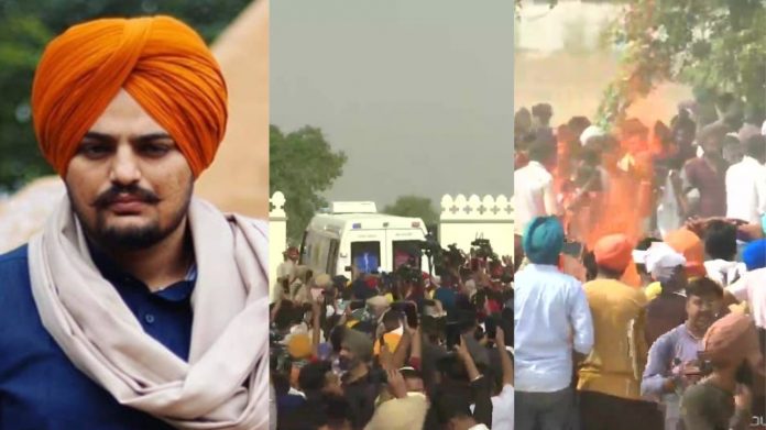 सिद्धू मूसेवाला अंतिम संस्कार