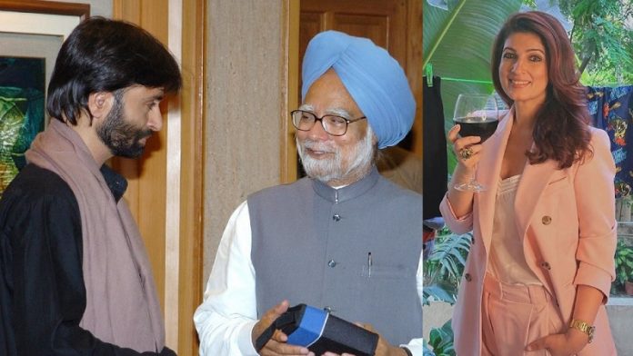 यासीन मलिक, ट्विंकल खन्ना, मनमोहन सिंह