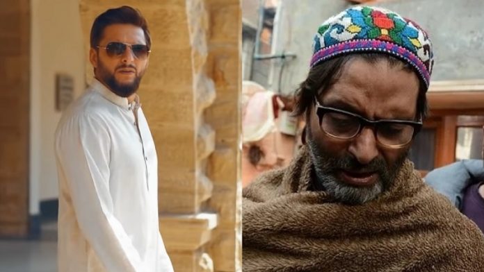 शाहिद अफरीदी, यासीन मलिक