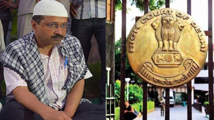 दिल्ली हाईकोर्ट, दिल्ली सरकार