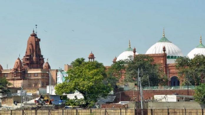 श्रीकृष्ण जन्मभूमि और शाही ईदगाह