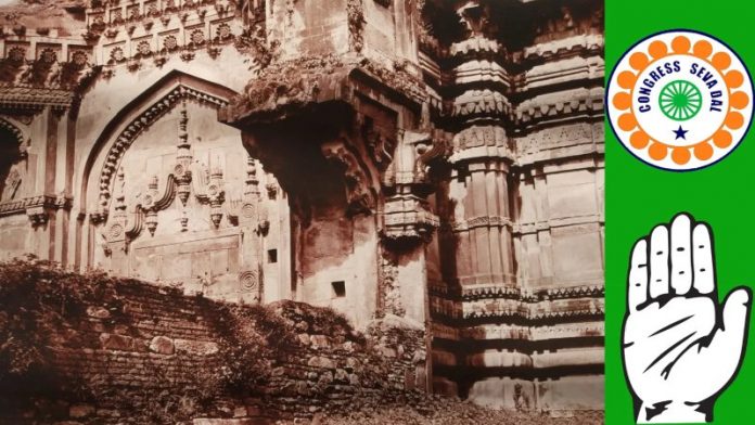 ज्ञानवापी ढाँचा, औरंगजेब और कॉन्ग्रेस सेवा दल
