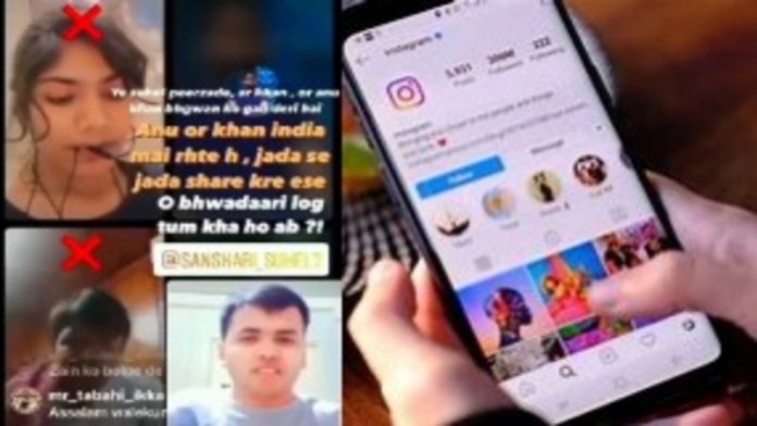 इंस्टाग्राम हिन्दू देवताओं गालियाँ