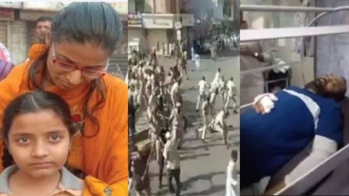 जोधपुर हिंसा, ईद, मुस्लिम भीड़
