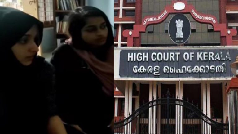 लेस्बियन कपल आदिला नसरीन और फातिमा नूरा को केरल हाईकोर्ट ने दी साथ रहने की मंजूरी: हम-बिस्तर होने से परिवार ने रोका था