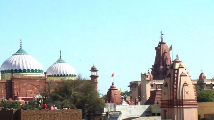 श्रीकृष्ण विराजमान- शाही ईदगाह