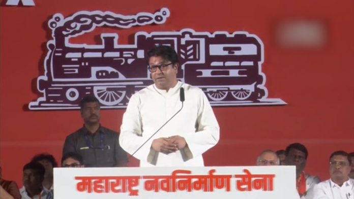 मनसे प्रमुख राज ठाकरे