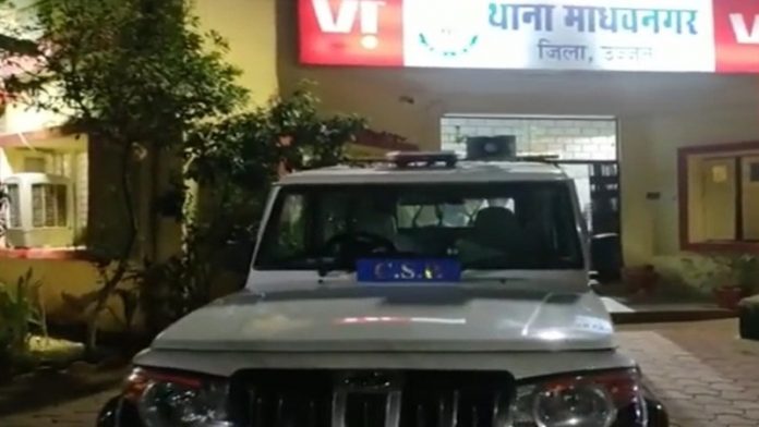 मध्य प्रदेश उज्जैन निकाह