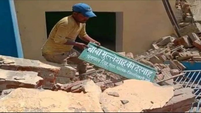 UP, दरगाह, बुलडोजर