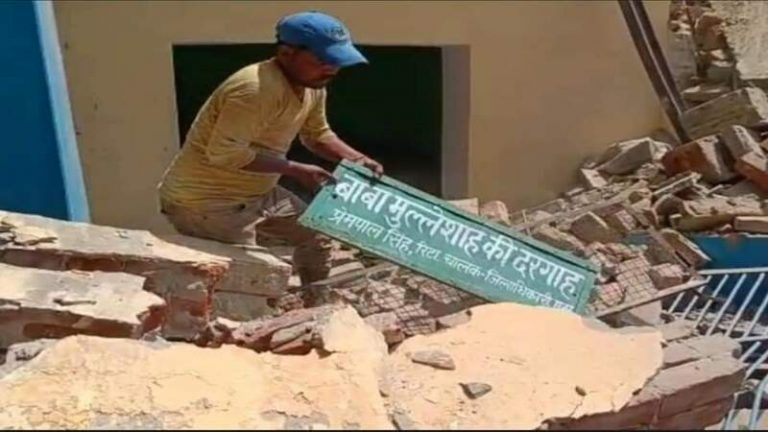 UP के एटा में DM आवास से सटे दरगाह पर चला बुलडोजर: लगातार बढ़ता जा रहा था कब्जा, गुरुवार को लगता था मेला