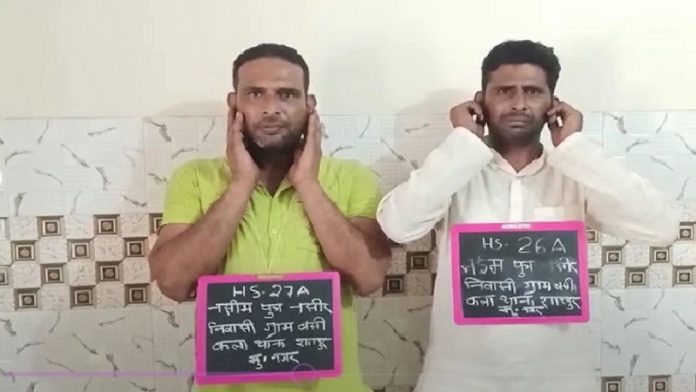 मुजफ्फरनगर हिस्ट्रीशीटर सरेंडर
