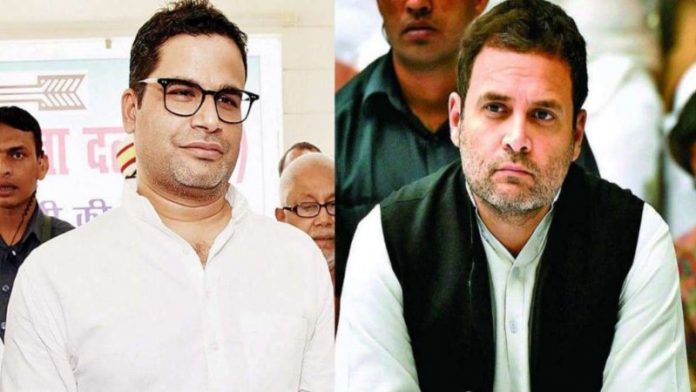 प्रशांत किशोर और राहुल गाँधी