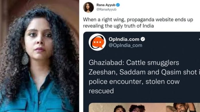 राणा अय्यूब ने फैलाई फेक न्यूज