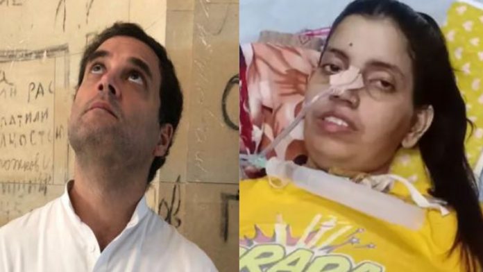 राजस्थान राहुल गाँधी, स्वास्थ्य अधिकारी, महिला चूहा नाक