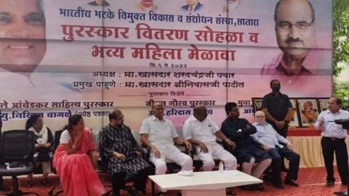 शरद पवार