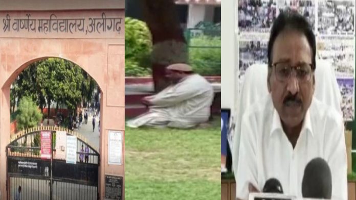 अलीगढ़ कॉलेज, प्रोफेसर नमाज