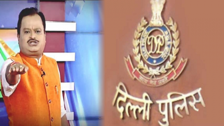 दिल्ली पुलिस (कुछ दिन पहले) – हिन्दू युवा वाहिनी सम्मेलन में सब कुछ सही, दिल्ली पुलिस (अब) – FIR दर्ज, हिन्दू राष्ट्र की शपथ का मामला