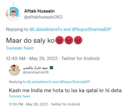 भाजपा प्रवक्ता नूपुर शर्मा का सिर काटने वालों को पाकिस्तान के हैंडल से लगभग 20 लाख रुपए इनाम देनी की घोषणा की गई है। बताया 'गुस्ताख़-ए-रसूल'।