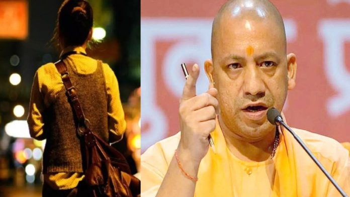 महिला सीएम योगी फैसला